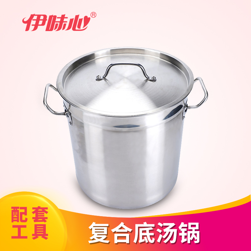 商用复合底加厚不锈钢桶带盖储物储水油桶饭桶米桶煮水桶多用汤锅在类目 厨房/烹饪用具, 烹饪用具, 锅具/煲/烧水壶, 汤锅中 - 来自Buy2taobao.com提供专业的淘宝代购服务