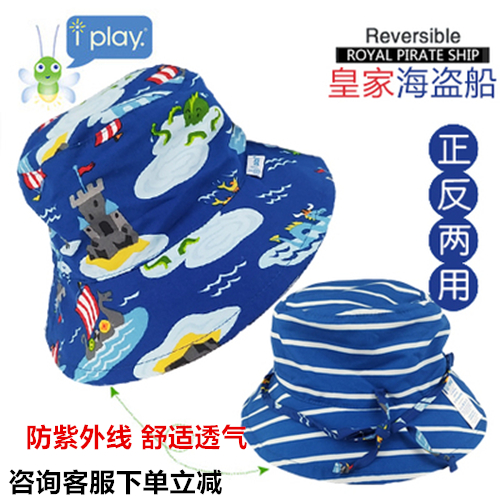 America I play children sunshade Sunscreen hat men and women baby Seaside Beach hat UV Sun hat 0-4in the Children/Baby/Family fitted , Hat/Muffler/Masks/Gloves/Earmuffs/Booties , Hat category - from Buy2taobao.com to provide professional Taobao agent buy service