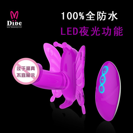 <em>女用</em>穿戴双震<em>蝴蝶</em>裤自慰器阳具无线<em>遥控</em>震动棒