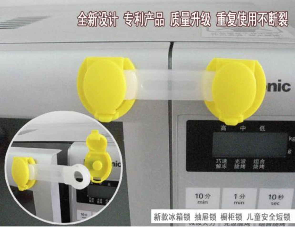 短鎖/抽屜鎖/兒童安全鎖/冰箱鎖/安全鎖/櫃門鎖在類目 尿片/洗護/餵哺/推車牀, 防撞/提醒/安全/保護, 多功能安全鎖中 - 來自Buy2taobao.com提供專業的淘寶代購服務