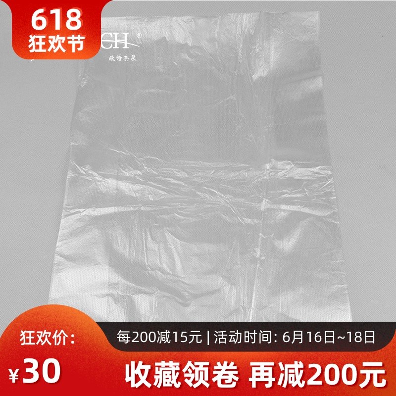 宾馆一次性垃圾袋酒店一次性用品加厚垃圾袋透明1000条小垃圾桶用|msdalam kategori keluarga/Alat Pembersihan peribadi, kerja-kerja rumah/Floor peralatan pembersihan, beg sampah - dari Buy2taobao.com untuk memberikan perkhidmatan ejen Taobao profesional membeli
