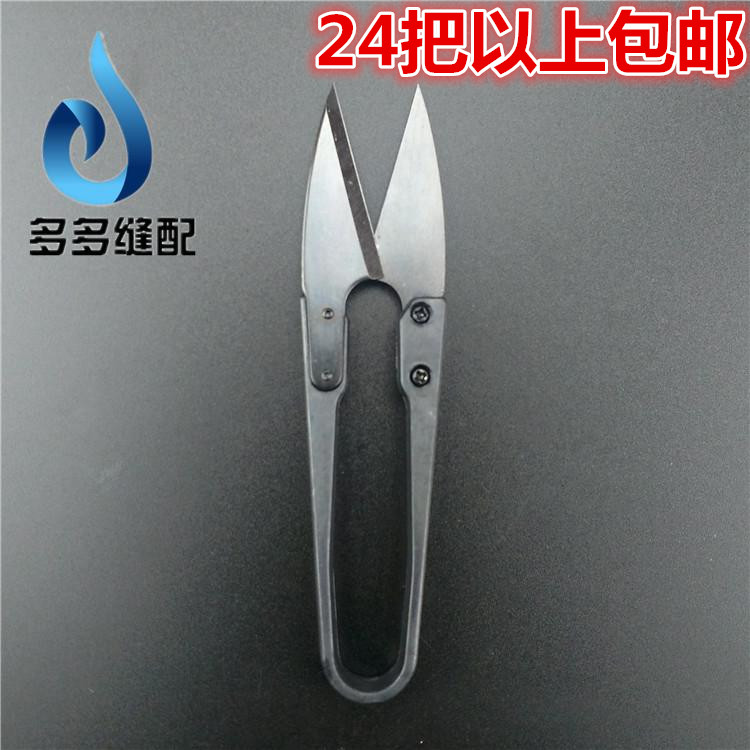 Available soon Yarn scissors Thread scissors Scissors Cross stitch Yarn scissors TC-805Bin the Home Fabric , Stitch & Tools Accessories , Cross Stitch Tools , Scissors category - from Buy2taobao.com to provide professional Taobao agent buy service