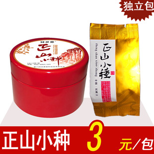  同祥德 正山小种 红茶 茶叶 武夷山桐木关红茶 独立包