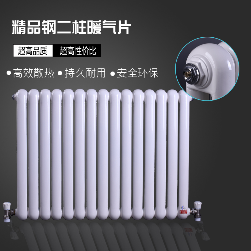 暖气片家用钢二柱散热器大水道壁挂装饰钢制暖气片散热器 包邮|msdalam kategori Seluruh adat rumah, panas/radiator/radiator, radiator/radiator - dari Buy2taobao.com untuk memberikan perkhidmatan ejen Taobao profesional membeli