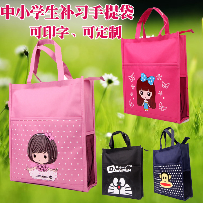 包邮 新印字帆布补课包中小学生男女补习袋A4手提袋可定做印LOGO|msdalam kategori Toy/bayi/teka-teki/blok bangunan/model, pakej kanak-kanak/Backpack/beg, beg Messenger/beg/Pocket - dari Buy2taobao.com untuk memberikan perkhidmatan ejen Taobao profesional membeli