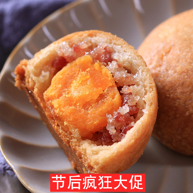 精制云腿月饼蛋黄云腿 50克/枚 滇式月饼中秋月饼在类目 零食/坚果/特产, 糕点/点心, 月饼中 - 来自Buy2taobao.com提供专业的淘宝代购服务
