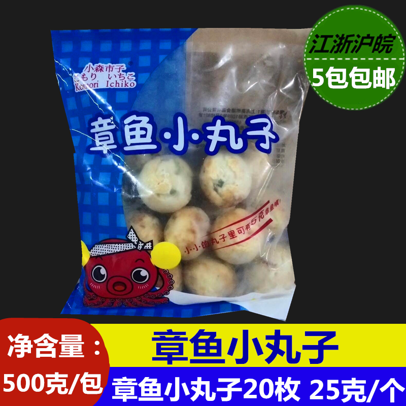 章鱼小丸子20枚速冻熟制章鱼樱桃小丸子500克章鱼烧油炸日式小吃在类目 粮油米面/南北干货/调味品, 调味品/果酱/沙拉, 寿司料理中 - 来自Buy2taobao.com提供专业的淘宝代购服务