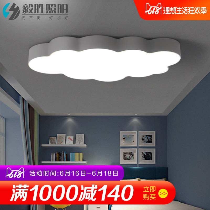 Children's Room Ceiling lamp originality personality Cartoon Flaky clouds Boys and girls Bedroom lights kindergarten Baby lamps and lanternsin the Decoration main material , Lamps , Ceiling category - from Buy2taobao.com to provide professional Taobao agent buy service