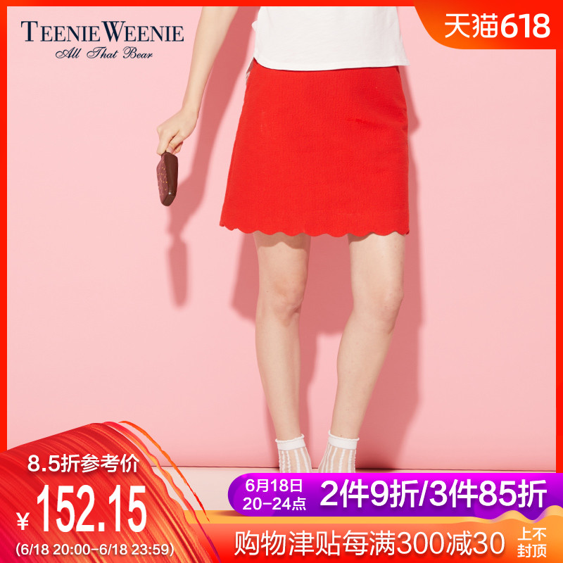 Teenie Weenie Little Bear summer Women's wear printing Lotus leaf A word skirt skirt skirt TTWH72490Qin the Women's clothing/Boutique , Skirts category - from Buy2taobao.com to provide professional Taobao agent buy service