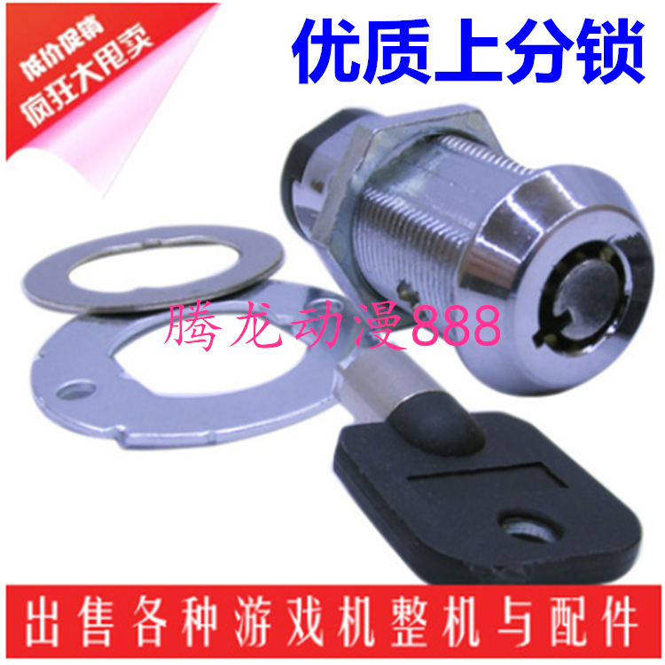 游戏机配件上分锁圆钥匙防盗锁防偷分同号锁小型游艺机配件电玩锁|msdalam kategori Toy/bayi/teka-teki/blok bangunan/model, Pleasure/Equipment pengajaran/kemudahan yang besar, Mesin hiburan - dari Buy2taobao.com untuk memberikan perkhidmatan ejen Taobao profesional membeli