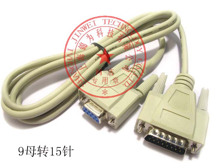 XK3190-A9 XK3190-A9+耀华地磅RS232线 耀华电子称串口线 通讯线|msdalam kategori Peralatan Audio-visual, aksesori audio dan video elektronik, Wire - dari Buy2taobao.com untuk memberikan perkhidmatan ejen Taobao profesional membeli