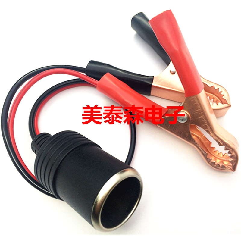 纯铜鳄鱼夹转点烟器母座 车充电源插座 大功率点烟器母座 电瓶夹在类目 汽车/用品/配件/改装, 汽车影音/车用电子/电器, 车用电子/电器, 车用点烟器中 - 来自Buy2taobao.com提供专业的淘宝代购服务