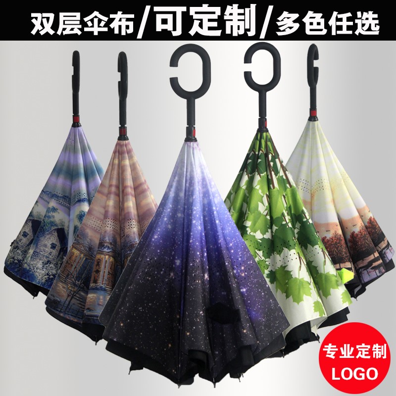 自动反向伞免持式反开收长柄汽车雨伞广告伞反折双层直柄印刷LOGO|ruв категории начало ежедневно, зонтик/дождь/дождь/водостойкость, зонтик - от Buy2taobao.com для оказания профессиональной услуги покупки агента Taobao