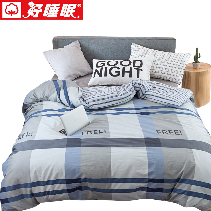好睡眠全棉被套单件纯棉被罩单人学生宿舍1.5x2m米被单单人床褥套在类目 床上用品, 被套中 - 来自Buy2taobao.com提供专业的淘宝代购服务