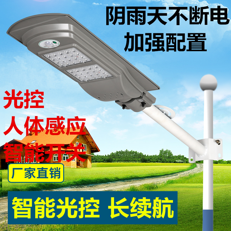 太阳能灯户外家用超亮防水室外灯庭院灯厂价直销新农村景观路灯|msdalam kategori keluarga memasang ibu, Lampu & Lighting Fixtures, Lampu luar, lampu Taman landskap - dari Buy2taobao.com untuk memberikan perkhidmatan ejen Taobao profesional membeli
