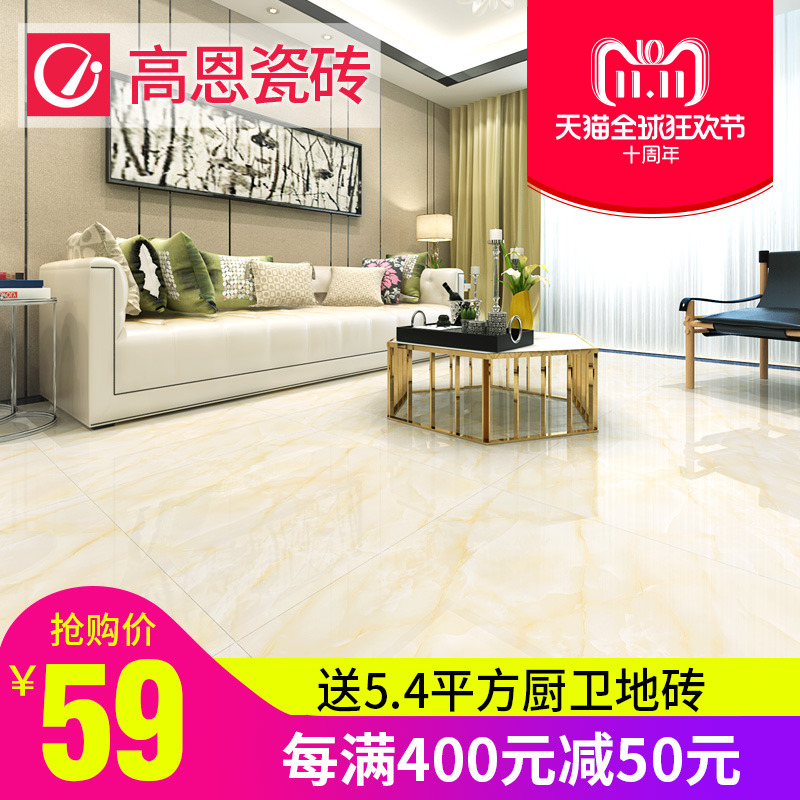 Grace tile 2019 Super fashion Antiskid room 800x800 floor tile Full cast Glaze Floor tilein the Decoration main material , Ceramic tile , Tiles category - from Buy2taobao.com to provide professional Taobao agent buy service