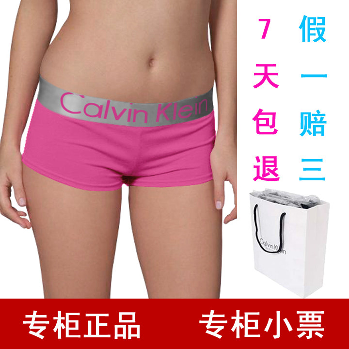 <em>calvin klein女士内裤</em>哪个好?<em>calvin klein女士内裤</em>