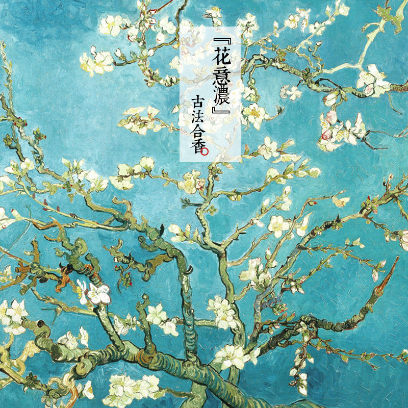 天然桂花线香 古法合香香粉 安神助眠香薰礼佛贡佛香家居薰香室内|msdalam kategori Care pembersih/tuala wanita/kertas/Aromatherapy, Aromatherapy Products, aroma Spice - dari Buy2taobao.com untuk memberikan perkhidmatan ejen Taobao profesional membeli