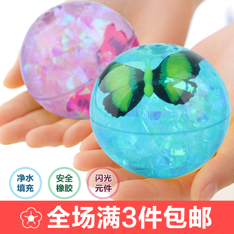 兒童大號水晶彈力球地攤彈性跳跳球閃光透明發光玩具直徑10cm在類目 玩具/童車/益智/積木/模型, 電子/發光/充氣/整蠱玩具, 發光玩具中 - 來自Buy2taobao.com提供專業的淘寶代購服務