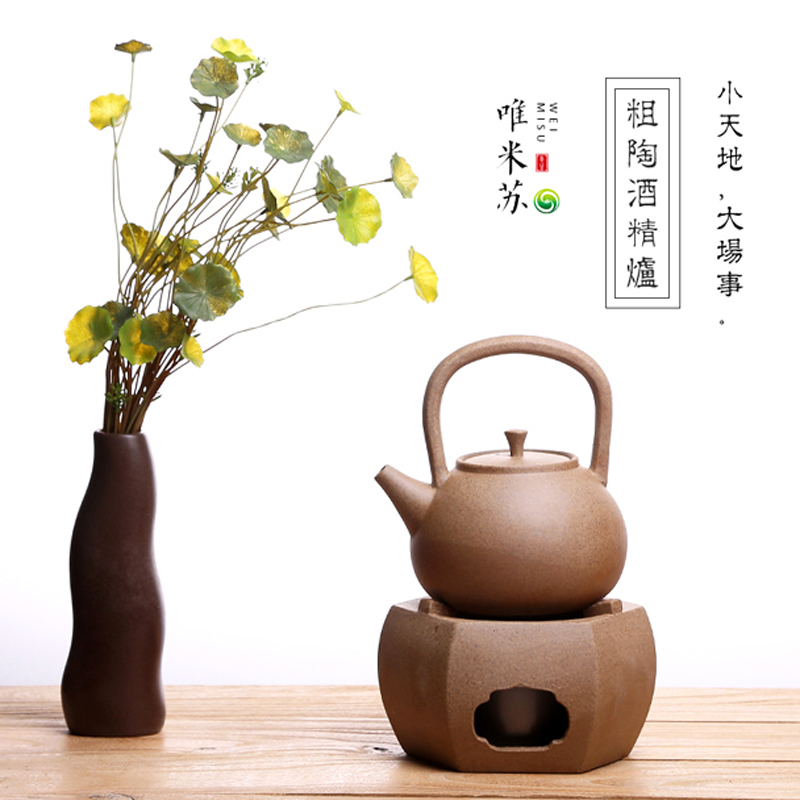 粗陶炭爐酒精爐木炭橄榄碳爐煮茶壺溫茶器養生燒水壺酒精功夫茶具在類目 餐飲具, 茶具, 茶壺中 - 來自Buy2taobao.com提供專業的淘寶代購服務