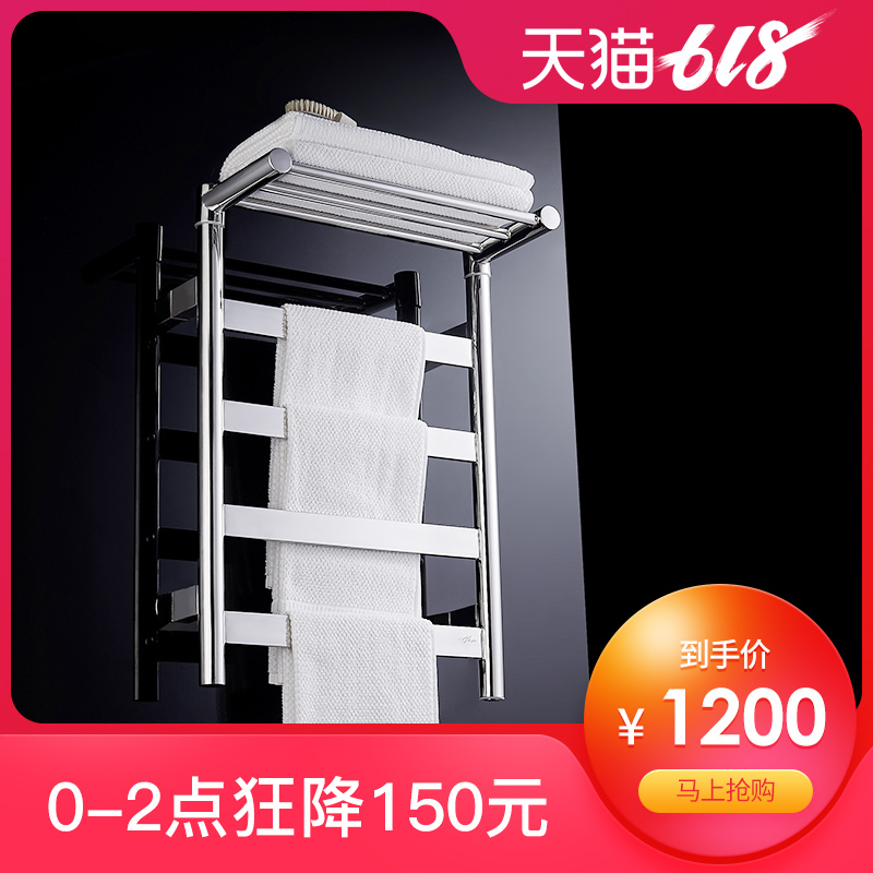 德希顿电热毛巾架加热智能烘干卫生间不锈钢304浴室五金置物家用在类目 家装主材, 卫浴用品, 卫浴五金/挂件, 浴巾架/毛巾架中 - 来自Buy2taobao.com提供专业的淘宝代购服务