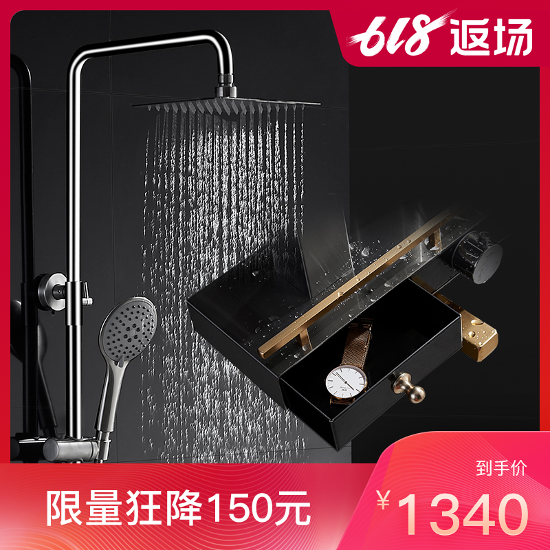 德希顿 卫浴淋浴花洒套装 家用冷热增压铜龙头淋浴器沐浴淋雨喷头在类目 家装主材, 卫浴用品, 卫浴龙头, 淋浴花洒龙头(套装)中 - 来自Buy2taobao.com提供专业的淘宝代购服务