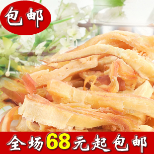  限时折扣 食香斋 传统板烧鱿鱼条/鱿鱼丝 200克 5包全场包邮