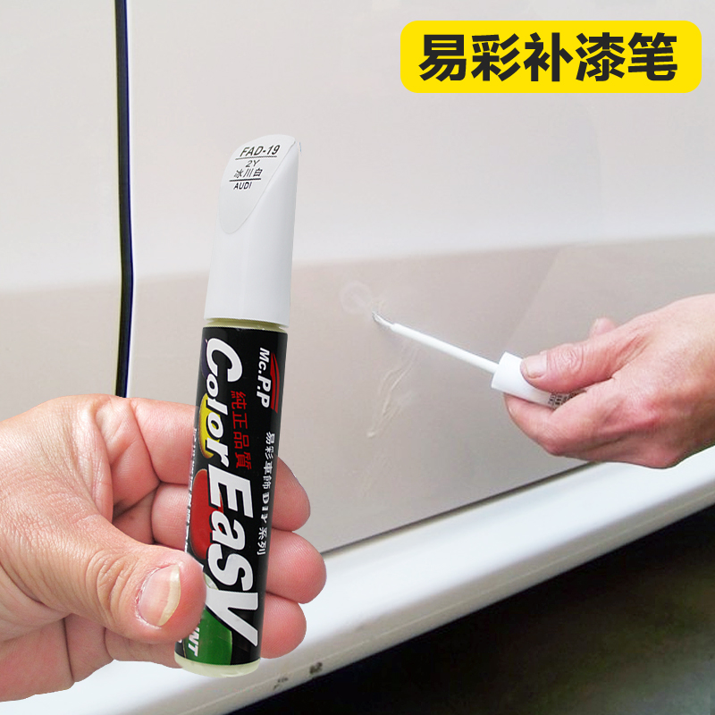 Car paint To mark repair Artifact Nick Repair solution depth scratch Paint Oberthur Black and white body repairin the Car/Articles/Fitting/Refit , Auto Beauty/Maintenance/Service , Auto Beauty paint/Membrane/Wax Tools , Up paint pen category - from Buy2taobao.com to provide professional Taobao agent buy service