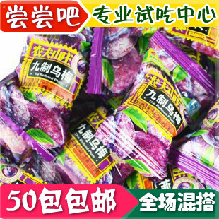  农夫山庄蜜饯果脯话梅零食原产地乌梅鲜汁乌梅干九制乌梅10g小包