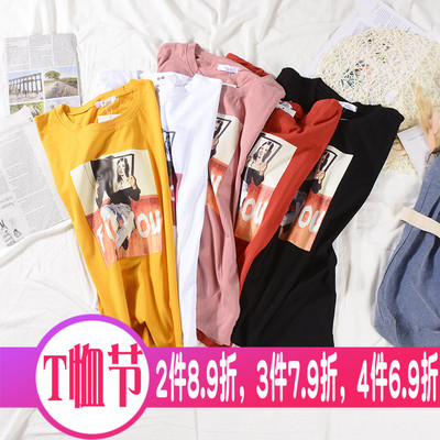 【t4件6.9折】包邮春款T恤潮流百搭圆领短袖女●C￥21