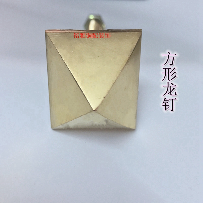 純銅大門銅釘/龍門釘 /方釘鼓帽型門釘/銅冒釘/銅泡釘在類目 五金/工具, 緊固件, 釘中 - 來自Buy2taobao.com提供專業的淘寶代購服務