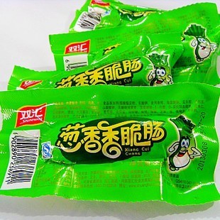  双汇葱香香脆肠35g 香辣葱香味 双汇新品火腿肠 正品保证