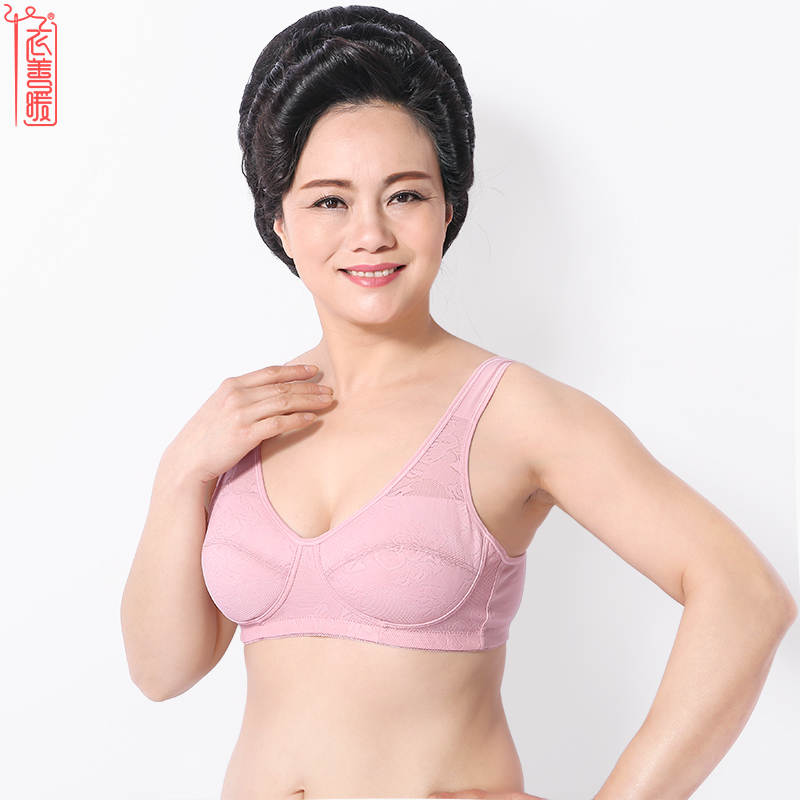 妈妈款内衣中老年无钢圈文胸后排扣纯棉胸罩老年人大码乳罩|msdalam kategori Pakaian Dalam/seluar dalam lelaki/tracksuit, Bra - dari Buy2taobao.com untuk memberikan perkhidmatan ejen Taobao profesional membeli