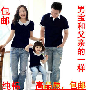  亲子装夏装韩国新款娃娃领家庭装纯棉短袖全家装母女装母子装