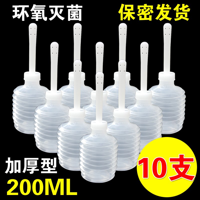 一次性阴道冲洗器清洗器大容量女性私处洁阴灌洗护理10个包邮在类目 家装主材, 卫浴用品, 净身妇洗器中 - 来自Buy2taobao.com提供专业的淘宝代购服务