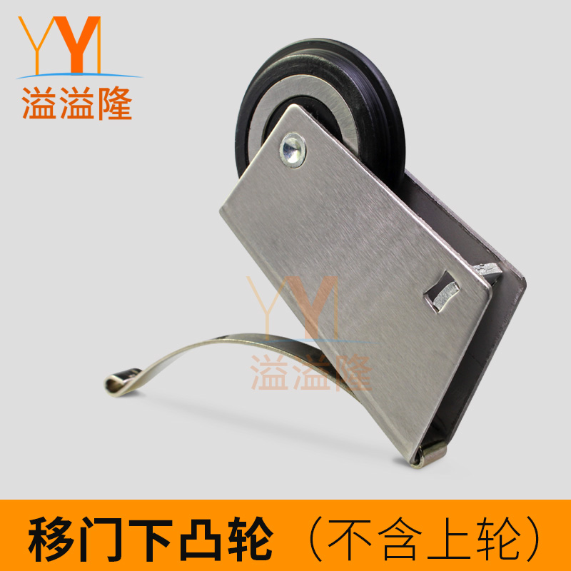 不鏽鋼移門滑輪 钛合金輕型移門輪子 廚房衛生間衣櫃推拉門輪防鏽在類目 基礎建材, 家用五金, 門用配件, 吊滑中 - 來自Buy2taobao.com提供專業的淘寶代購服務