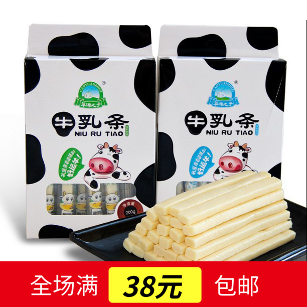 草源草原之子 奶酪条内蒙古特产零食牛乳条牛奶棒酸奶条盒装200g|ruв категории закуски/орехи/специальность, сыр/молочные продукты/, Внутренней Монголии сыр - от Buy2taobao.com для оказания профессиональной услуги покупки агента Taobao