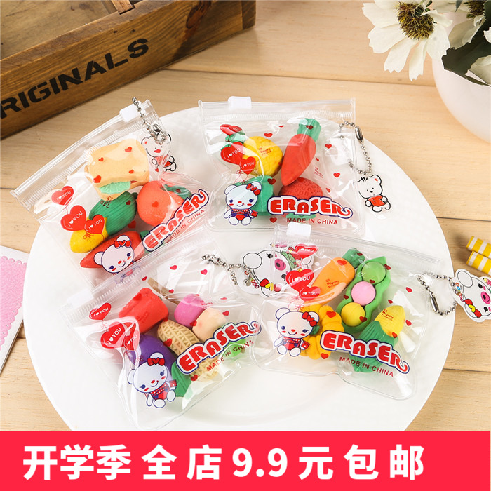 创意橡皮 卡通橡皮擦儿童小礼物 小学生奖品 学习文具用品批发|ruв категории электронный словарь/электрический бумажных книг/канцелярские принадлежности, повседневной школьных принадлежностей, ластик - от Buy2taobao.com для оказания профессиональной услуги покупки агента Taobao