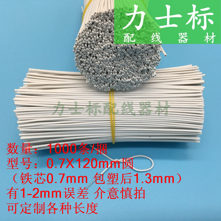 圆0.7白色12cm长/扎丝铁丝/电镀锌铁丝扎线/园林绑葡萄藤枝条|msdalam kategori bahan binaan asas, Home Hardware, Perkakasan lain, Ribbon/hubungan - dari Buy2taobao.com untuk memberikan perkhidmatan ejen Taobao profesional membeli