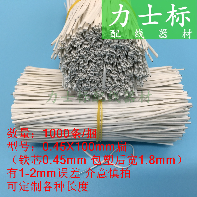 扁0.45白10cm长 扎丝铁丝/电镀锌铁丝扎线/园林绑葡萄藤枝条|msdalam kategori bahan binaan asas, Home Hardware, Perkakasan lain, Ribbon/hubungan - dari Buy2taobao.com untuk memberikan perkhidmatan ejen Taobao profesional membeli