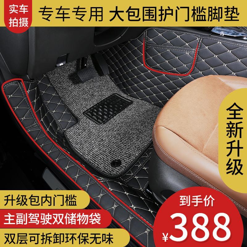 汽车丝圈脚垫s7瑞风s3车s2专用江淮iev6e新能源s5和悦三厢b15用品|ruв категории автомобиль/товаров/аксессуары/переоснащение, автомобильных принадлежностей/аксессуары, универсальный мат - от Buy2taobao.com для оказания профессиональной услуги покупки агента Taobao
