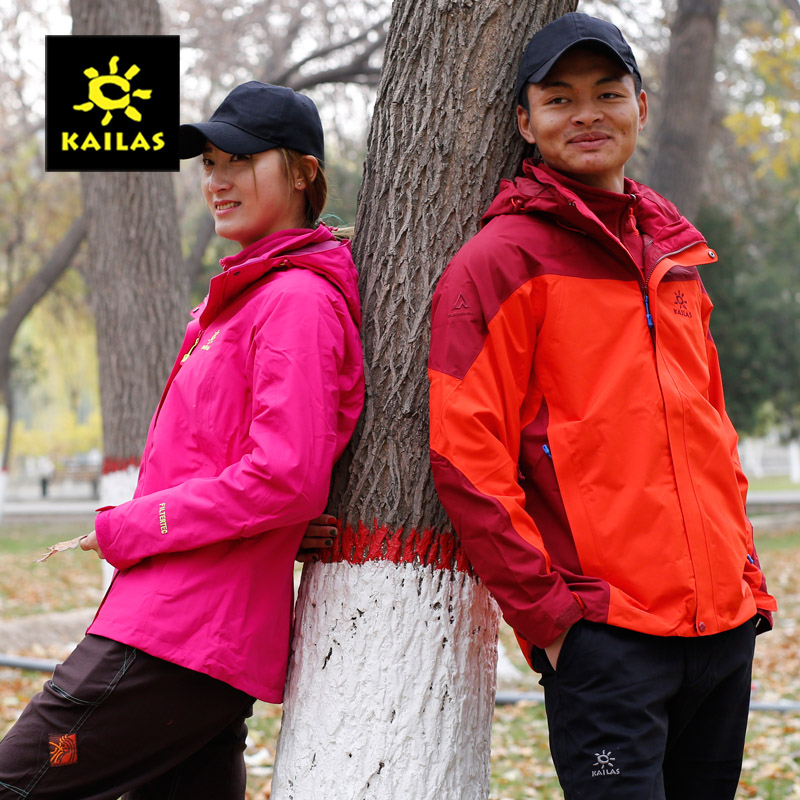 quality goods Kailas Triple Pizex men and women Two piece set Windbreak keep warm outdoors Expedition KG110128in the Outdoor/Mountaineer/Camping/Travel Goods , Outdoor clothing , Emergency underwear , Jackets category - from Buy2taobao.com to provide professional Taobao agent buy service