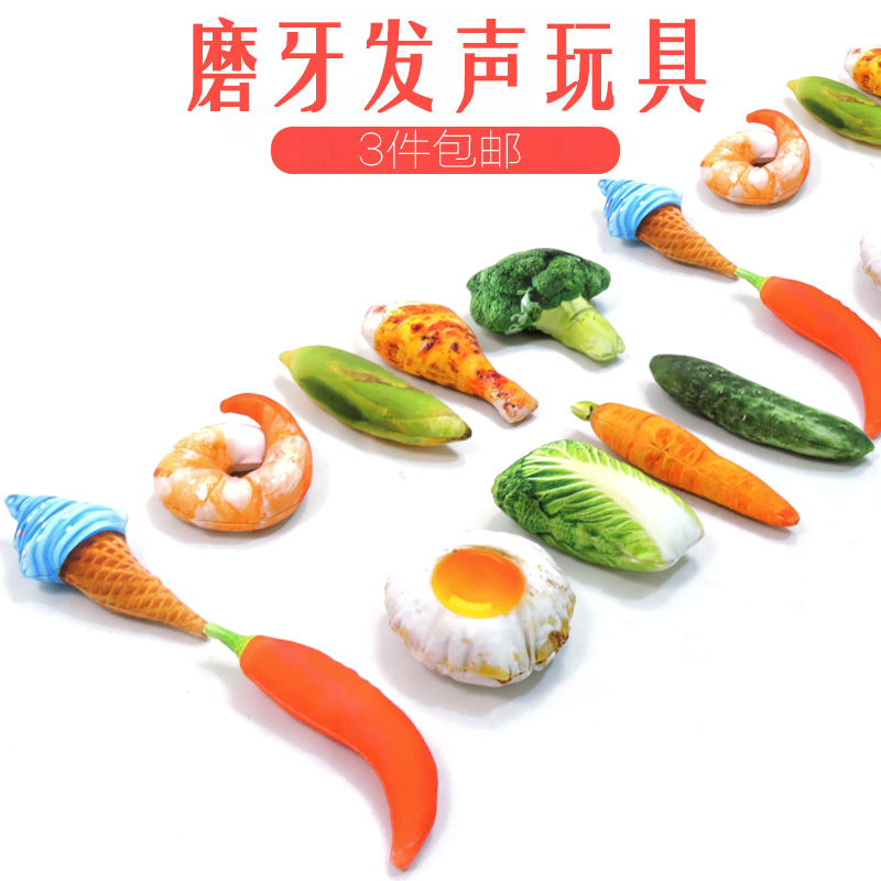狗狗毛絨玩具寵物發聲磨牙耐咬訓練玩具泰迪比熊幼犬貓咪寵物玩具在類目 寵物/寵物食品及用品, 貓/狗玩具, 發聲玩具中 - 來自Buy2taobao.com提供專業的淘寶代購服務