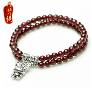  凡碧缇 苗银Love兔酒红天然石榴石手链 天然 手串 多圈 女款