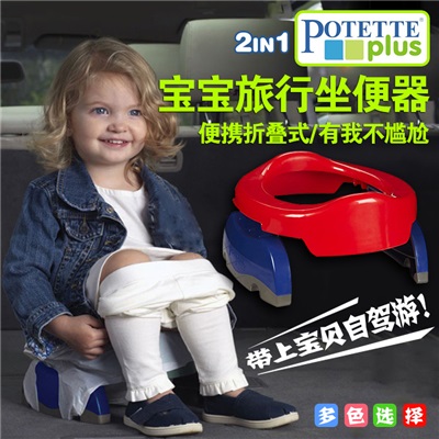 美国Potette Plus儿童便携马桶坐便器宝宝车载旅行训练尿盆坐垫圈|ruв категории подгузник/шампунь/вскармливать/тележка кроватью, парикмахерская/маникюрные ножницы/термометр ежедневный уход небольших товаров и т.д., детей стул - от Buy2taobao.com для оказания профессиональной услуги покупки агента Taobao