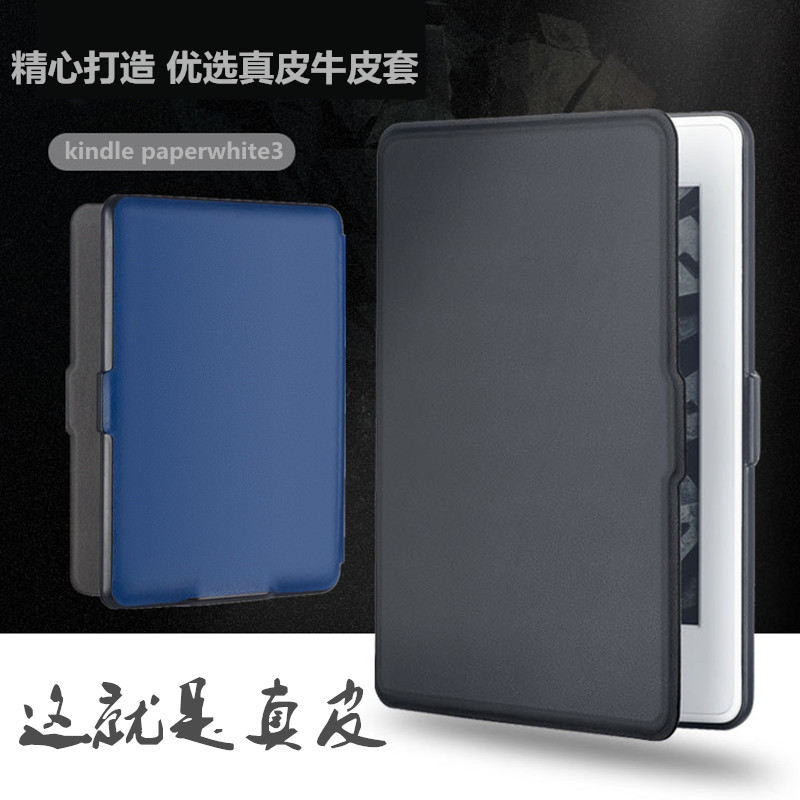 亚马逊电子书kindle真皮牛皮保护套适用于paperwhite1/2/3代在类目 3C数码配件, 电子书配件, 电子书保护套中 - 来自Buy2taobao.com提供专业的淘宝代购服务