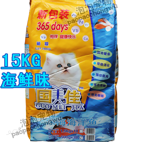 国美佳猫粮让利销售500g*30独立包装 包邮江浙沪皖|ruв категории животное/Животное питание и принадлежностей, кошка основных зерновых культур - от Buy2taobao.com для оказания профессиональной услуги покупки агента Taobao
