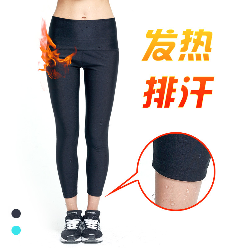outdoors motion run Fitness pants Paige Stovepipe yoga Sweat Sweating Elastic force Tight fitting Violence sweatin the Sports/Yoga/Fitness/Fans supplies , Dance/Aerobics/Gymnastics , Aerobics , Aerobics Bottoms category - from Buy2taobao.com to provide professional Taobao agent buy service