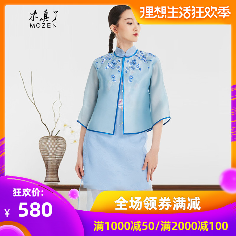 木真了女士上衣唐装真丝欧根纱日常外搭中式宽松桑蚕丝开衫0409|msdalam kategori Butik wanita / wanita, baju lace/baju chiffon - dari Buy2taobao.com untuk memberikan perkhidmatan ejen Taobao profesional membeli