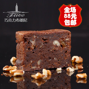 【巧克力布朗尼手工小蛋糕1片】法国进口西式糕点心下午茶零食品